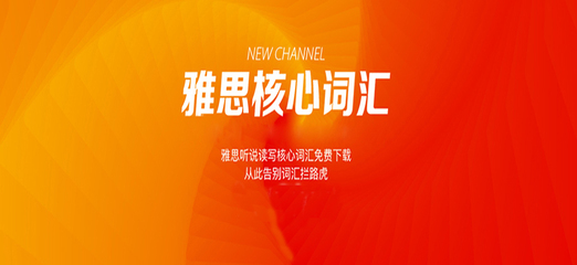 貴陽花溪區口碑排名前10的雅思培訓機構是哪家