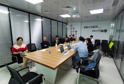 公司組織開展智慧水務學習培訓會